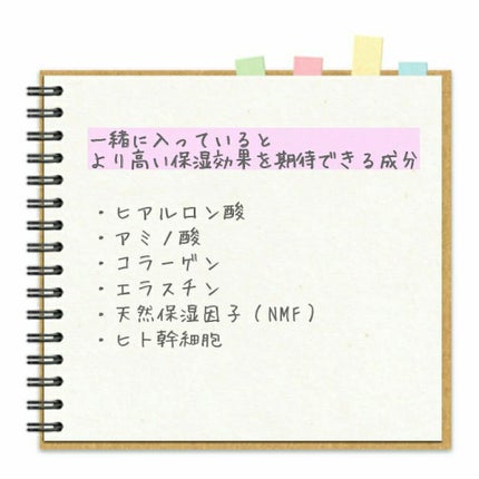 D濃密美容液 CE セラミドコンプレックス/DAISO/美容液を使ったクチコミ(4枚目)