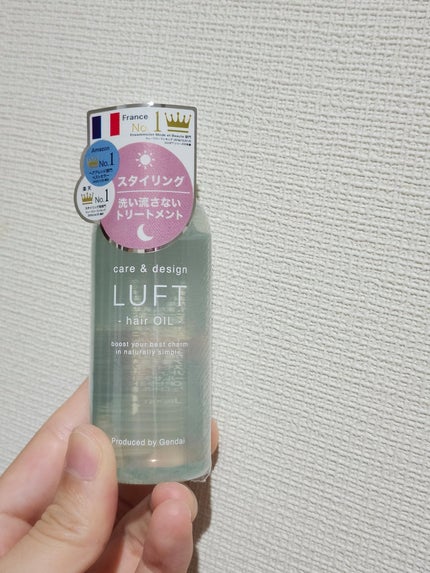 ケア&デザインオイル/LUFT/ヘアオイルを使ったクチコミ(7枚目)