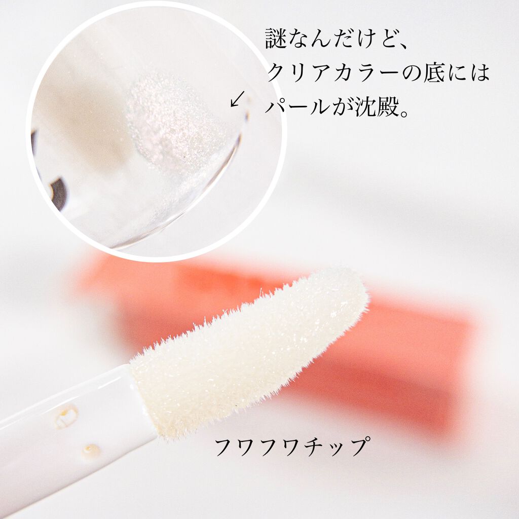 HOTOMI リッププランパー/HOTOMI/リッププランパーを使ったクチコミ（3枚目）