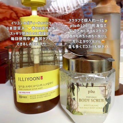 サボン ボディミルク/SHIRO/ボディミルクを使ったクチコミ(3枚目)