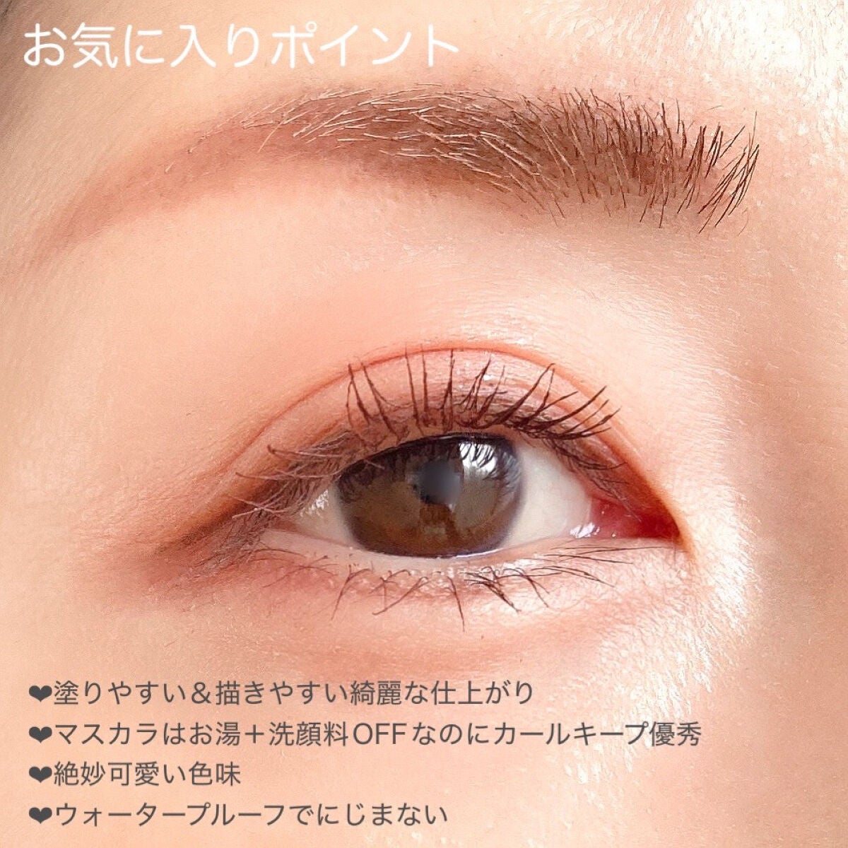 パーフェクトエクステンション マスカラ for カール/D-UP/マスカラを使ったクチコミ(5枚目)