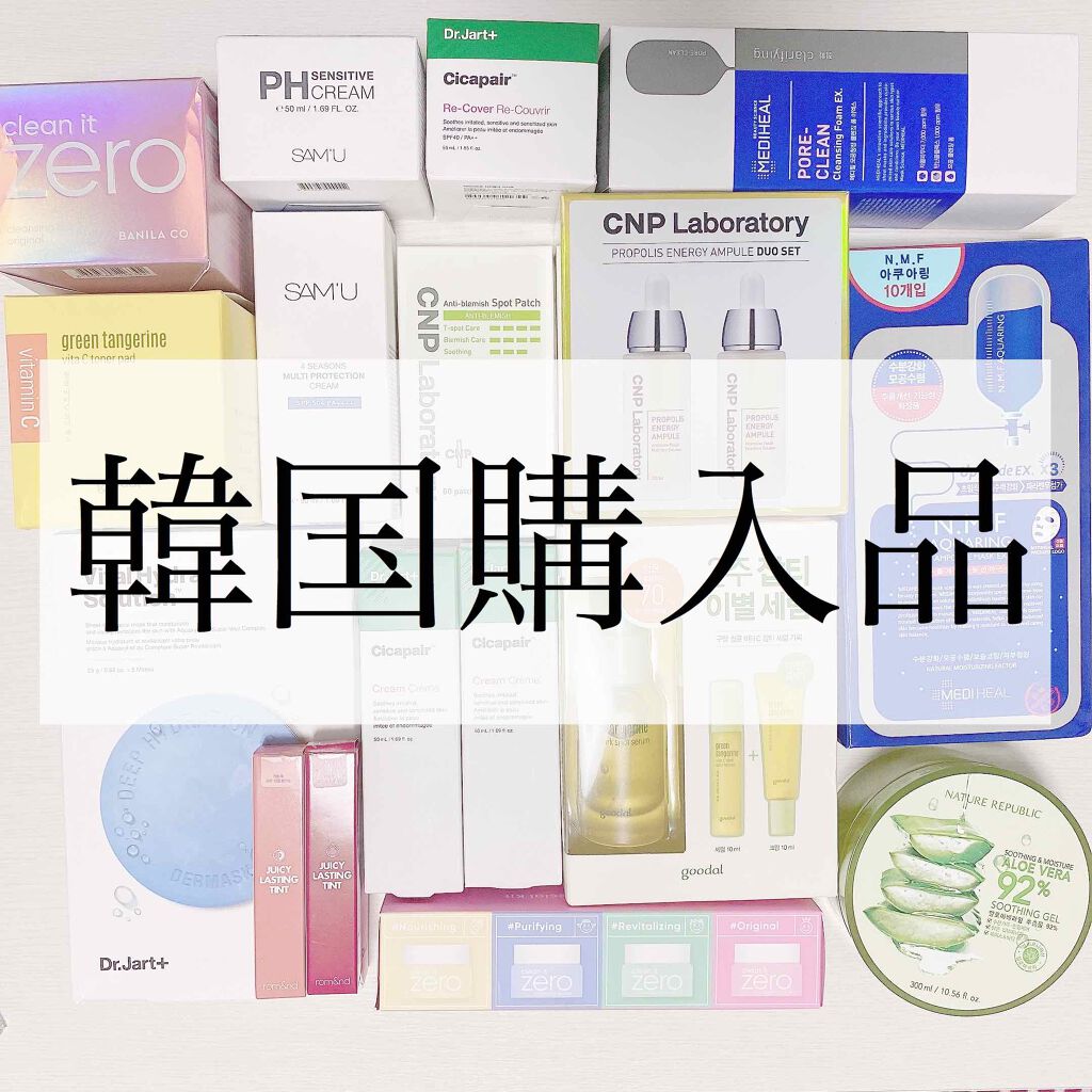 プロポリス エネルギーアンプル/CNP Laboratory/美容液を使ったクチコミ（1枚目）