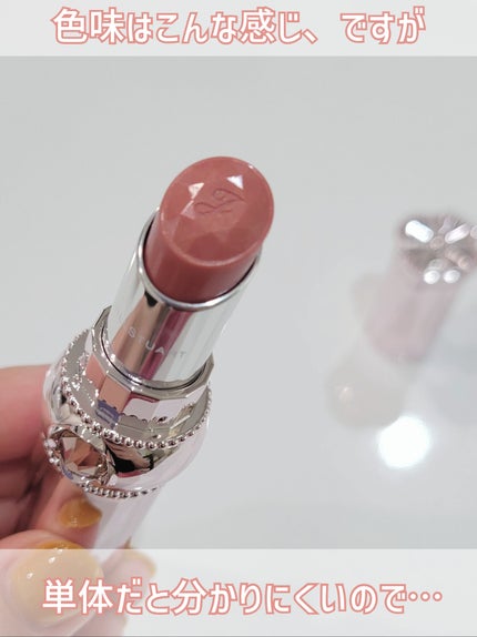 ジルスチュアート リップグロウ セラムバーム 09 chiffon dress/JILL STUART/リップバームの画像