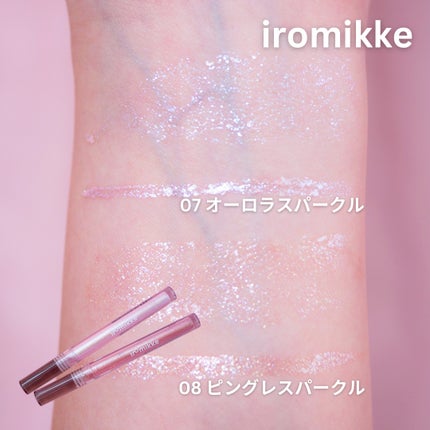 イロミッケ グリッターリキッドアイシャドウ/iromikke/グリッターを使ったクチコミ(1枚目)