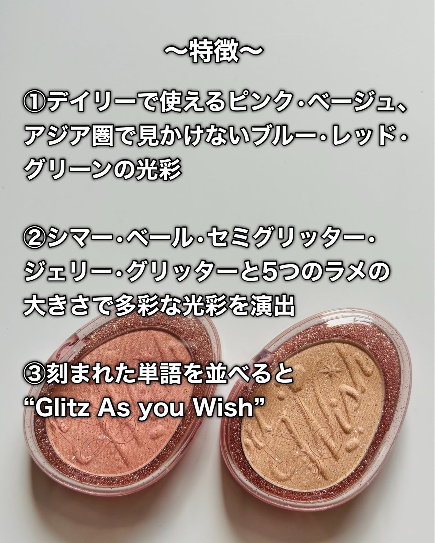 フィー グリッツストーンハイライター/fwee/パウダーハイライトを使ったクチコミ(3枚目)