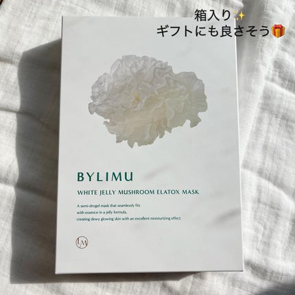 ホワイト ゼリー マッシュルーム エラトックス マスク/BYLIMU/シートマスク・パックを使ったクチコミ(5枚目)