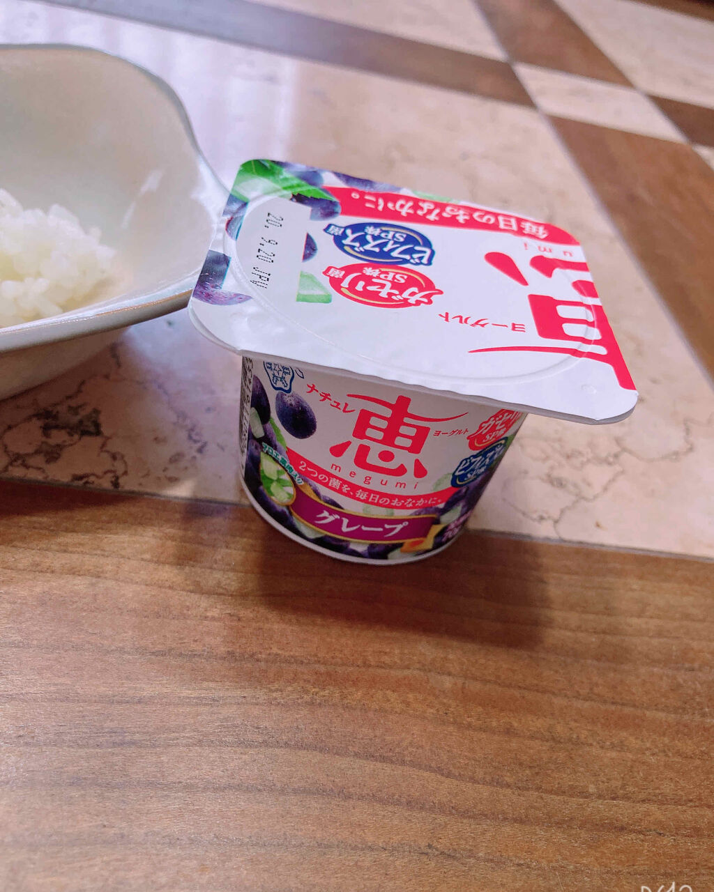 ナチュレ 恵 megumi/雪印メグミルク/ヨーグルトを使ったクチコミ（1枚目）