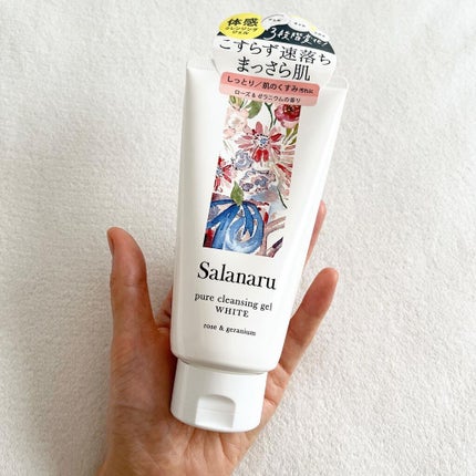 ピュアクレンジングジェル ホワイト/Salanaru(サラナル)/クレンジングジェルを使ったクチコミ(1枚目)
