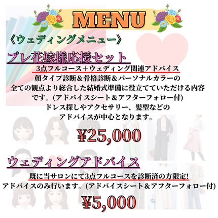 SHIHO on LIPS ãð¹é¡ã¿ã€ã蚺æããèŠã䌌åãå髪ð¹å髪ã£ãŠè¿·ããŸãããïŒïŒã³ã³..ãïŒ9æç®ïŒ