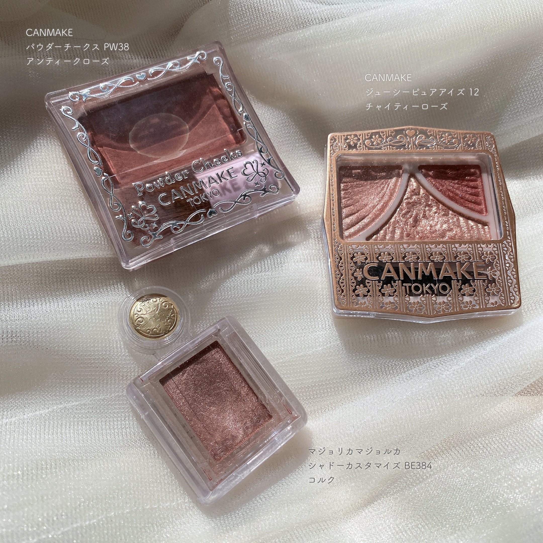 シャドーカスタマイズ/MAJOLICA MAJORCA/単色アイシャドウを使ったクチコミ（1枚目）