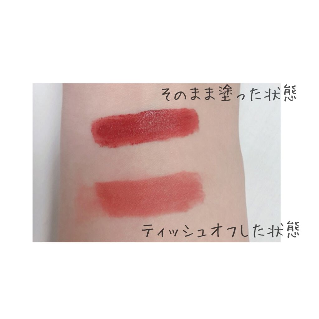 ゼロベルベットティント/rom&nd/リップティントを使ったクチコミ（2枚目）