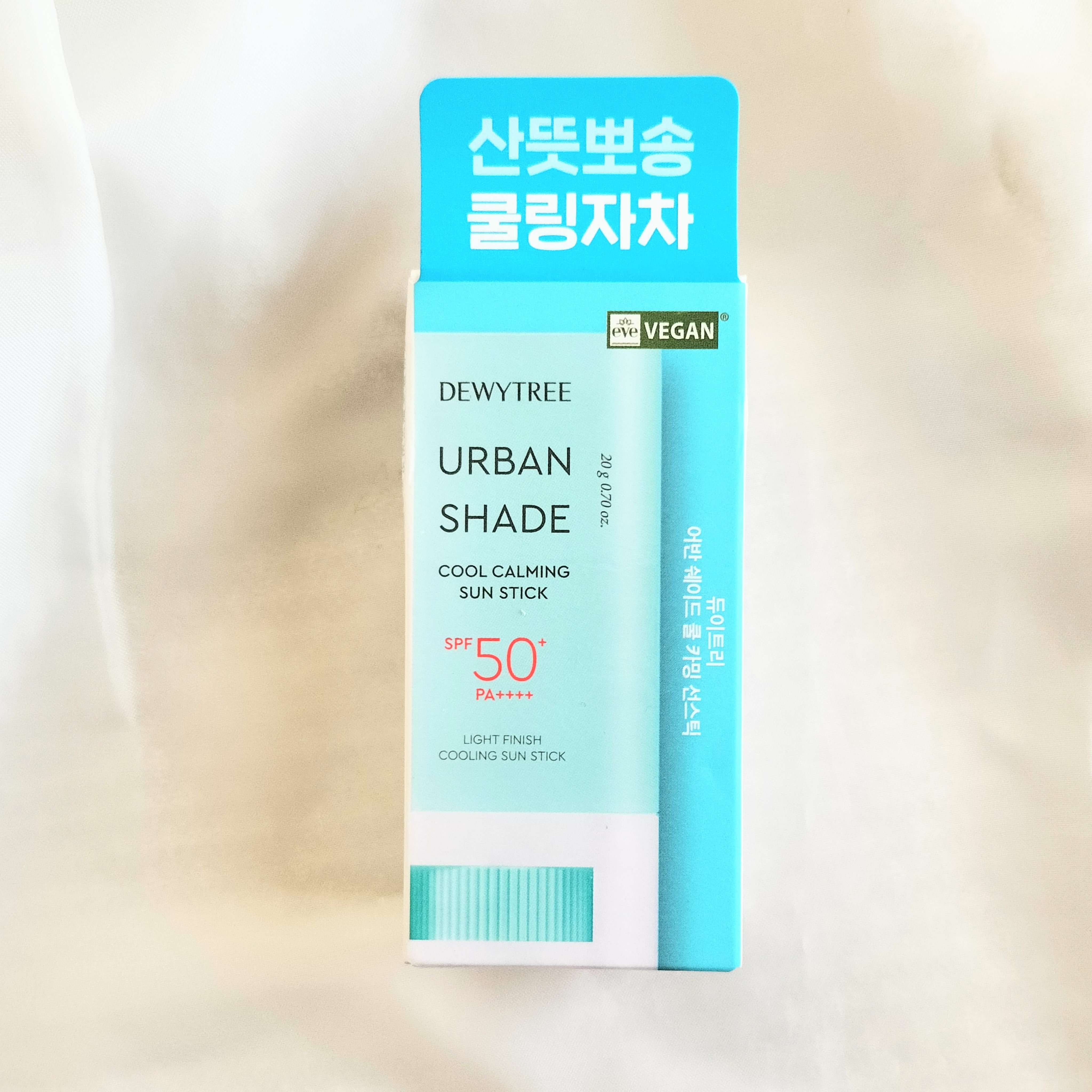 クールカーミングサンスティック/DEWYTREE/日焼け止めスティックを使ったクチコミ（3枚目）