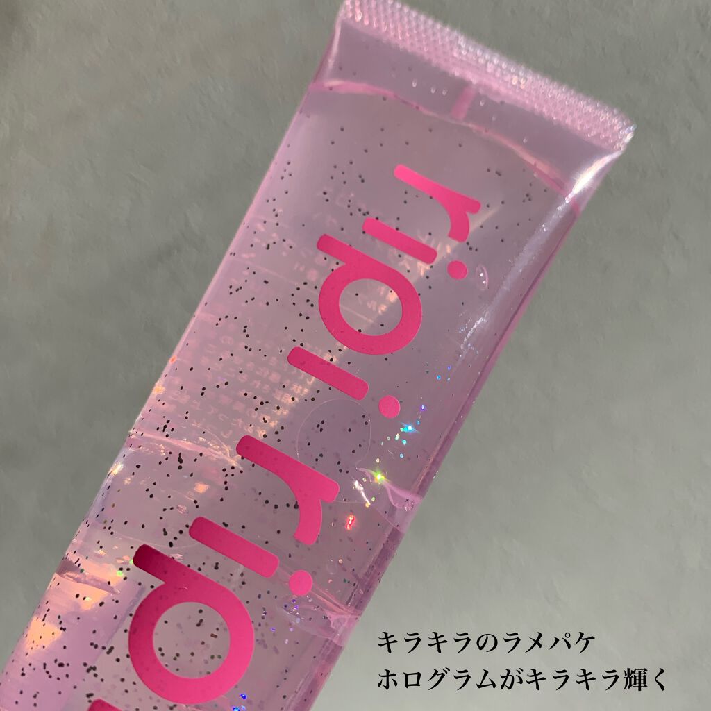 リピリピ ヘアグロス/ripi ripi/ヘアワックス・クリームを使ったクチコミ(2枚目)