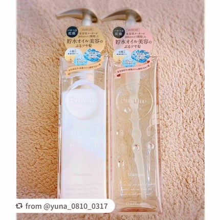 プルント モイストリッチ美容液シャンプー/モイストリッチリペア美容液トリートメント/Purunt./市販シャンプーを使ったクチコミ(2枚目)