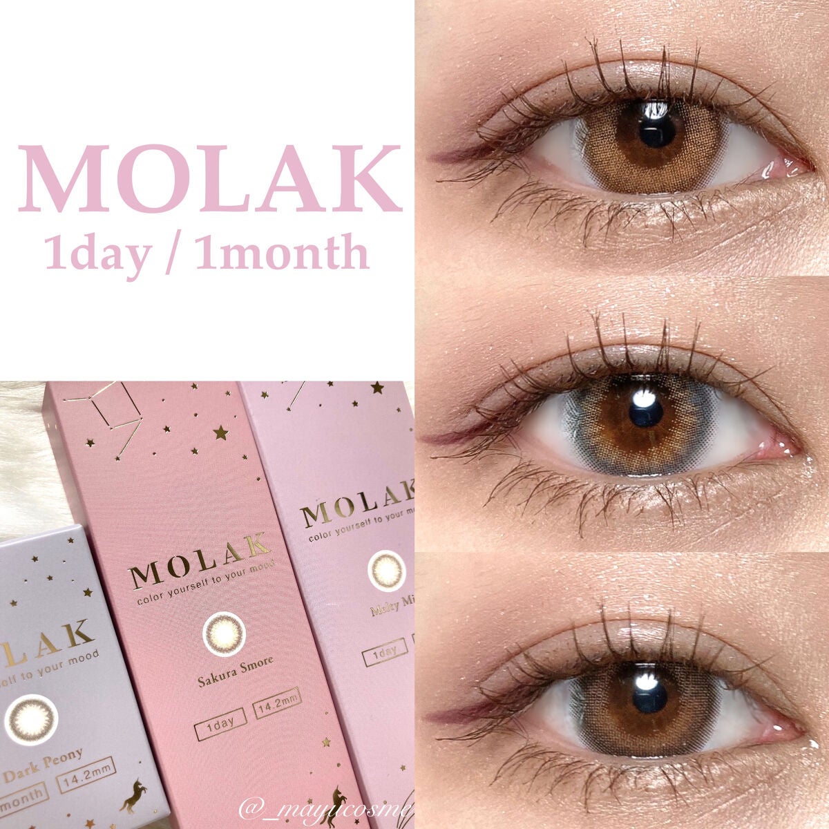 MOLAK 1day/MOLAK/ワンデー(1DAY)カラコンを使ったクチコミ(1枚目)