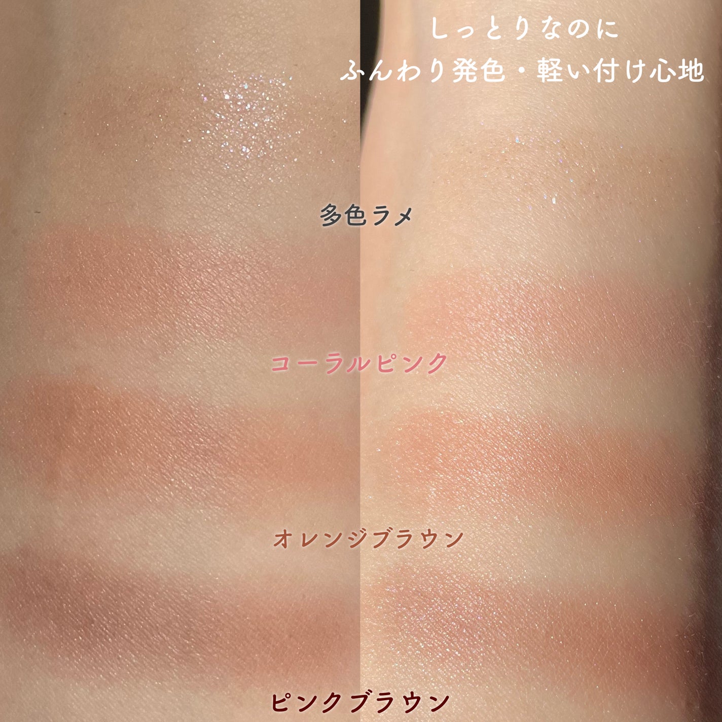 ビタートーンアイシャドウ/CEZANNE/パウダーアイシャドウを使ったクチコミ(4枚目)