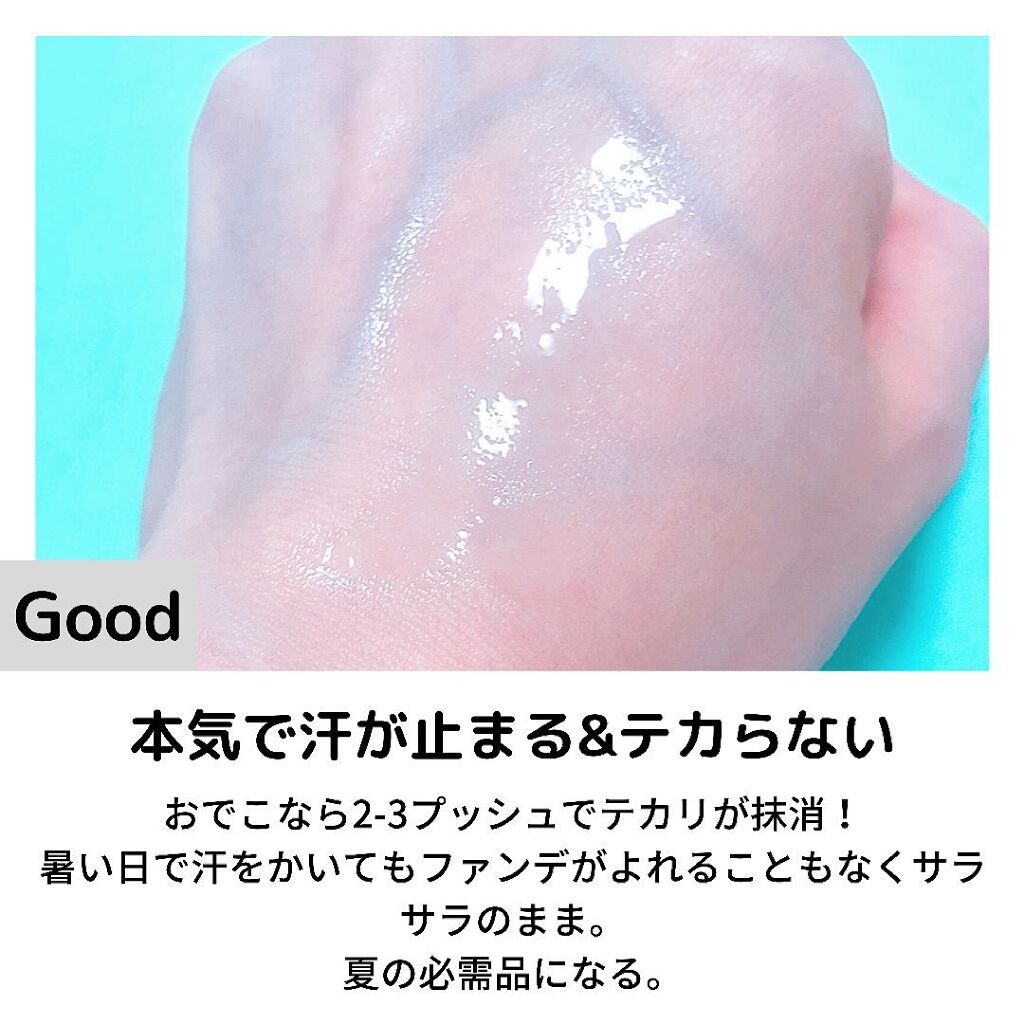 フェイスミスト/アセトメル/ミスト状化粧水を使ったクチコミ(3枚目)
