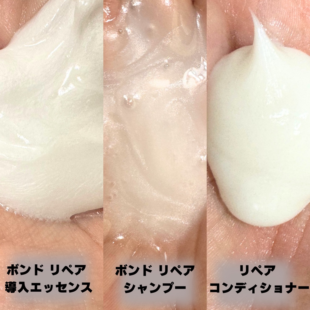 ロレアル パリ ボンド リペア シャンプー／コンディショナー/ロレアル パリ/市販シャンプーを使ったクチコミ（2枚目）