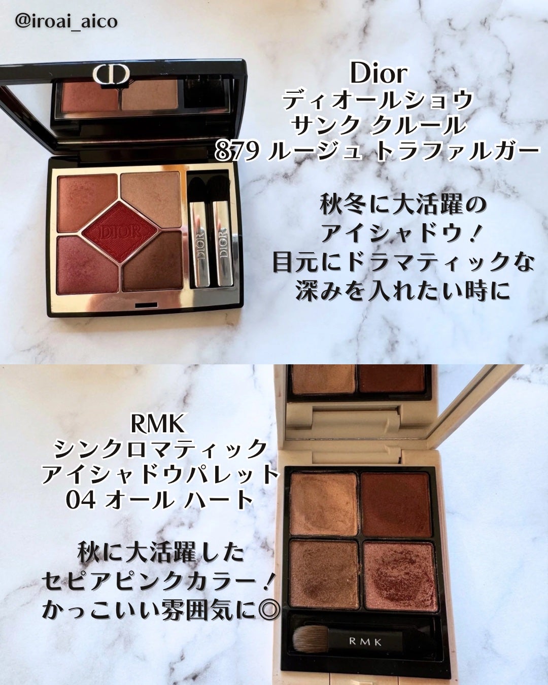 セラムオイルリップスティック /ミティア オーガニック/口紅を使ったクチコミ(2枚目)