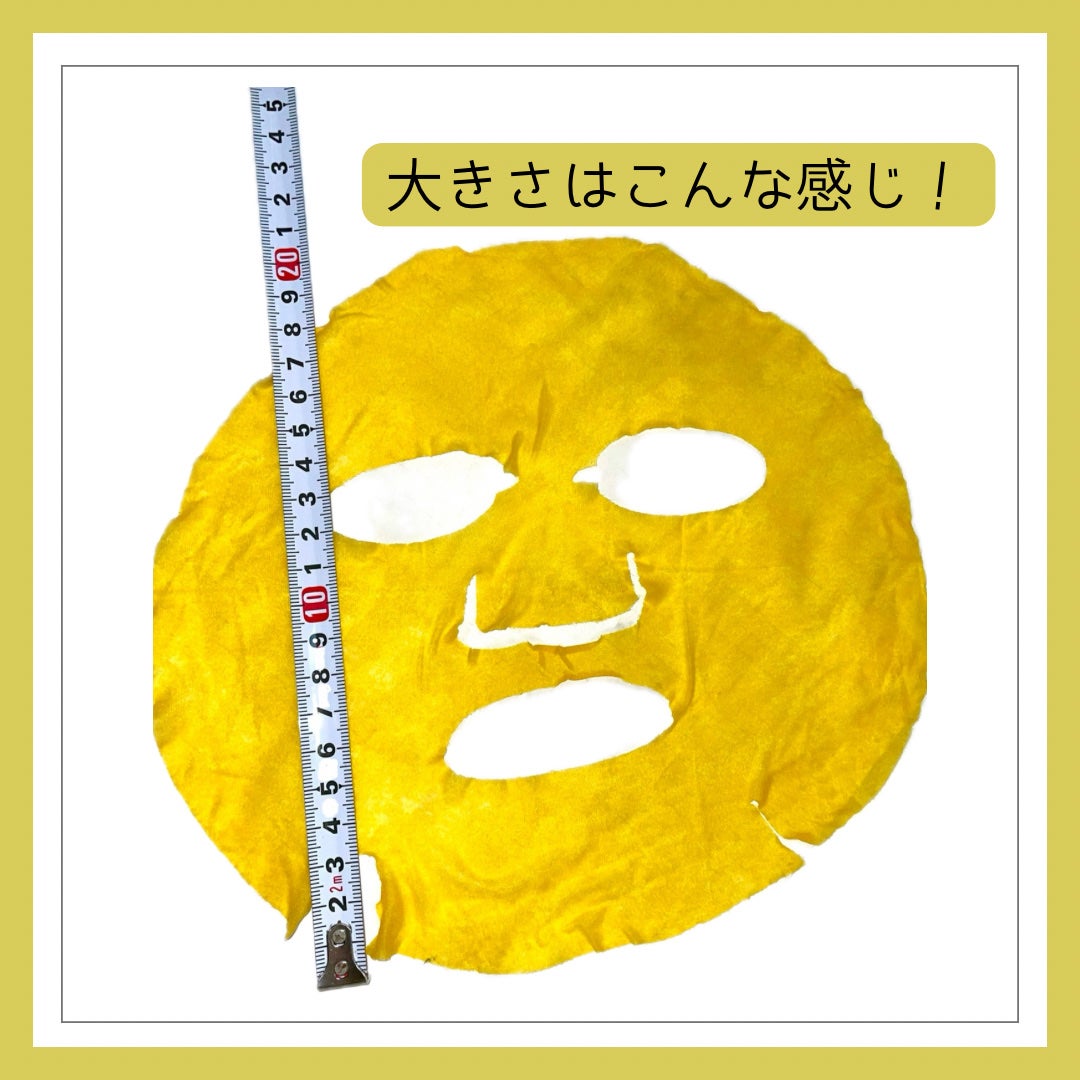 5番 白玉グルタチオンCふりかけマスク/numbuzin/シートマスク・パックを使ったクチコミ(5枚目)