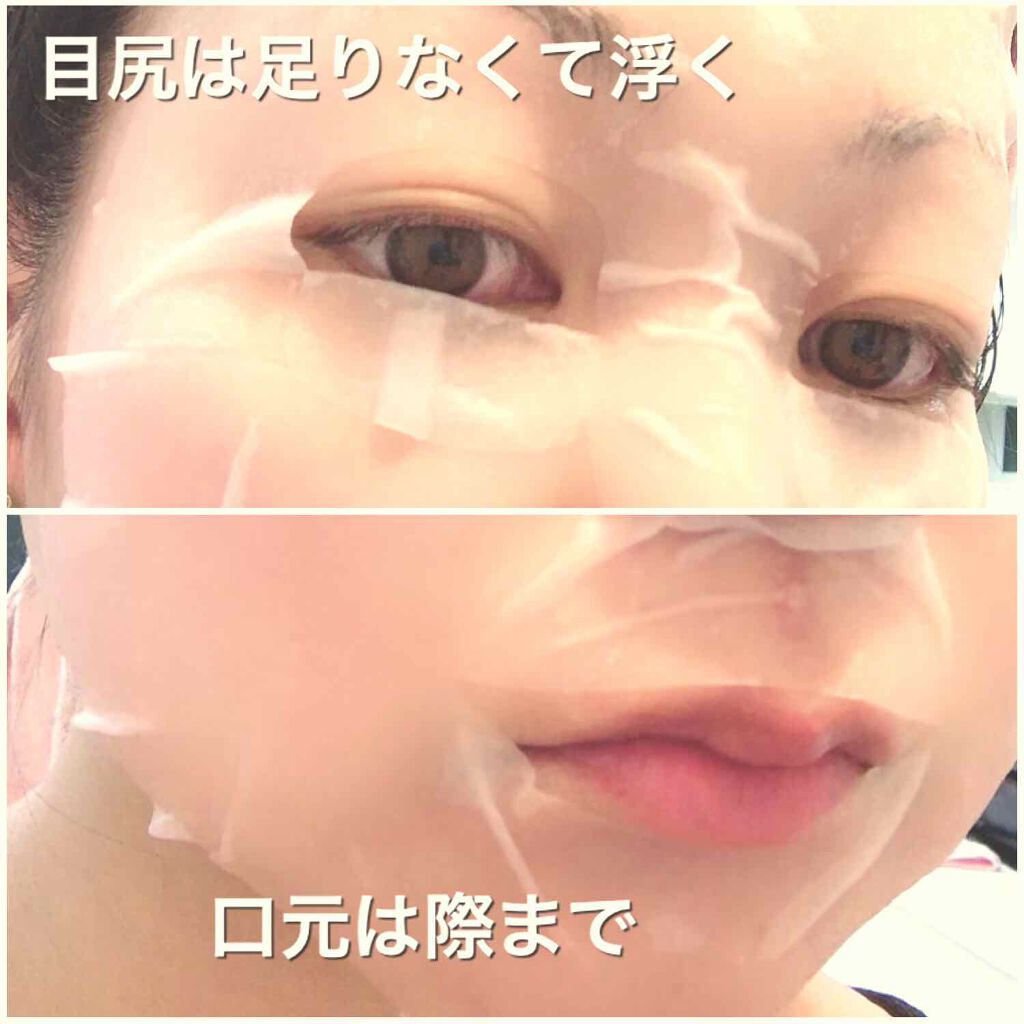 ワフードメイド 酒粕マスク/pdc/シートマスク・パックを使ったクチコミ(3枚目)