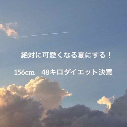 🌼 on LIPS 「皆さん最近はどうお過ごしでしょうか?私は夏休みが残り15日間と..」(1枚目)
