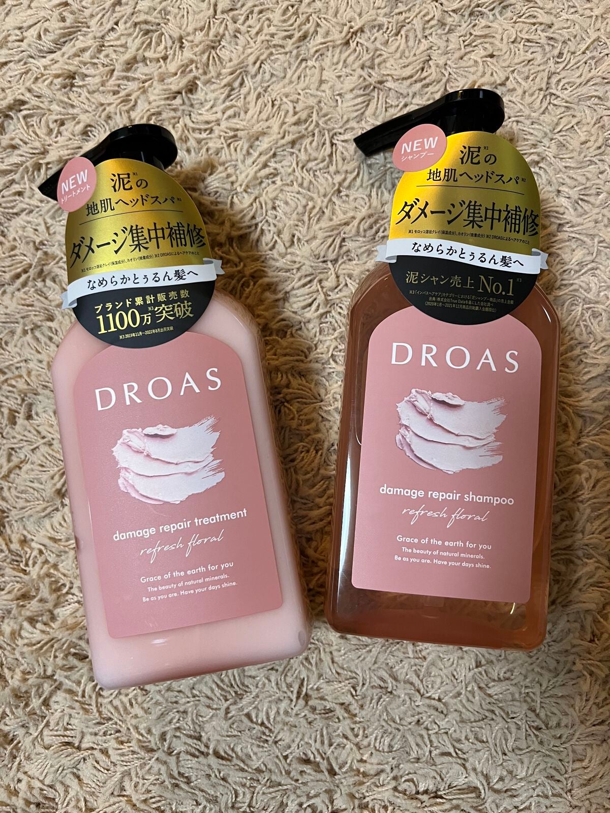 ダメージリペアシャンプー/トリートメント/DROAS/市販シャンプーを使ったクチコミ(1枚目)