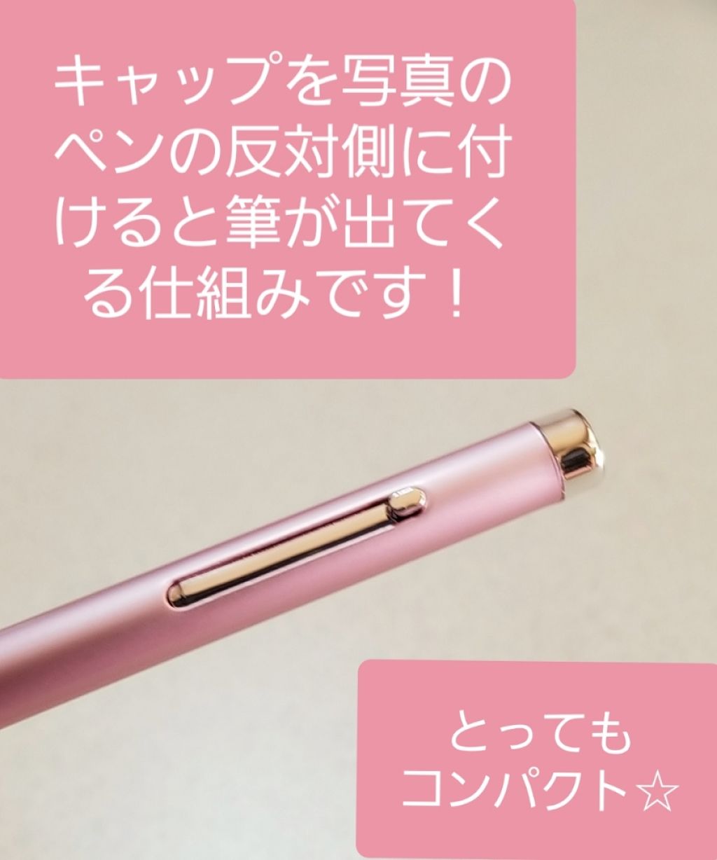 リップブラシ/セリア/メイクブラシを使ったクチコミ（3枚目）