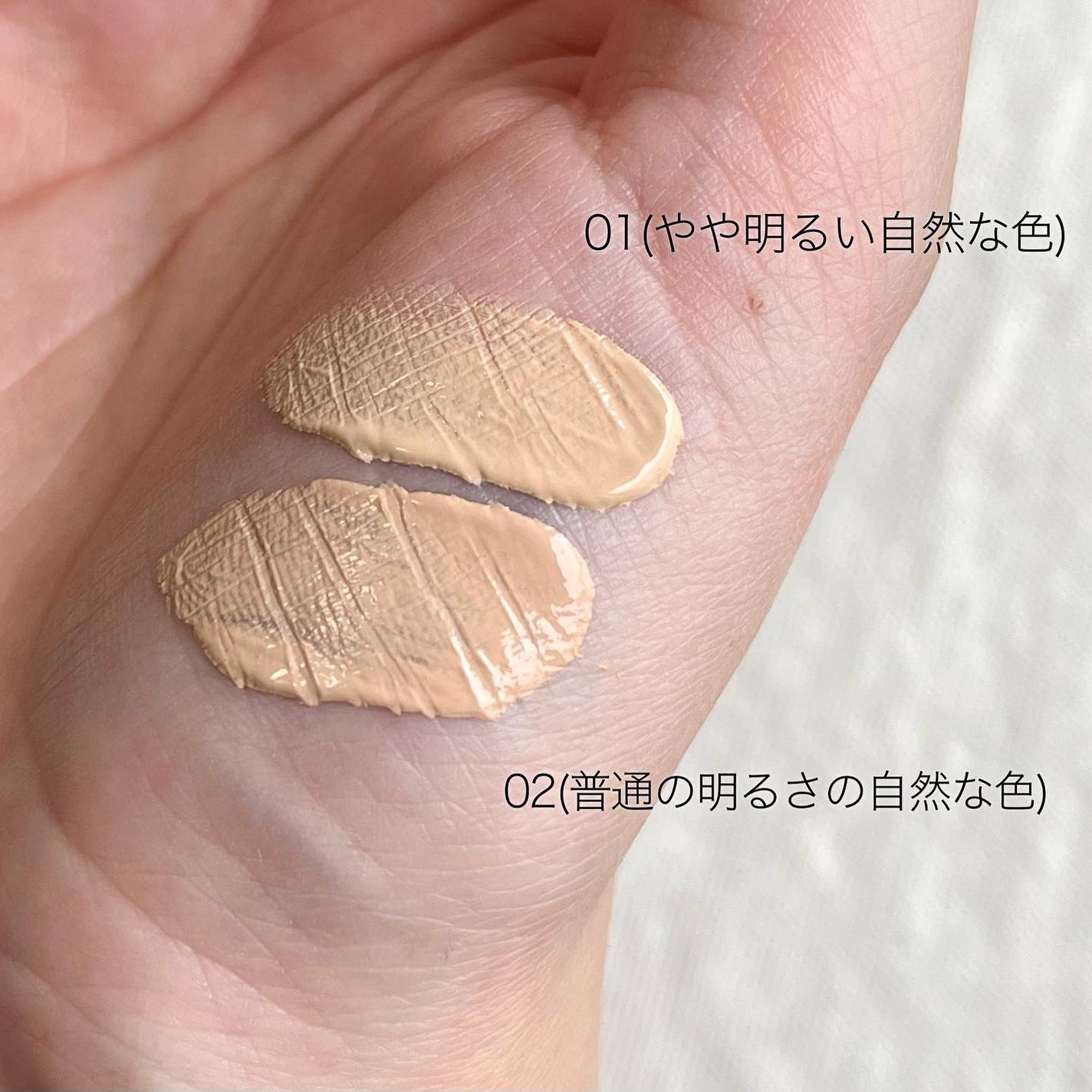 ブライト BBエッセンス/雪肌精/BBクリームを使ったクチコミ(2枚目)