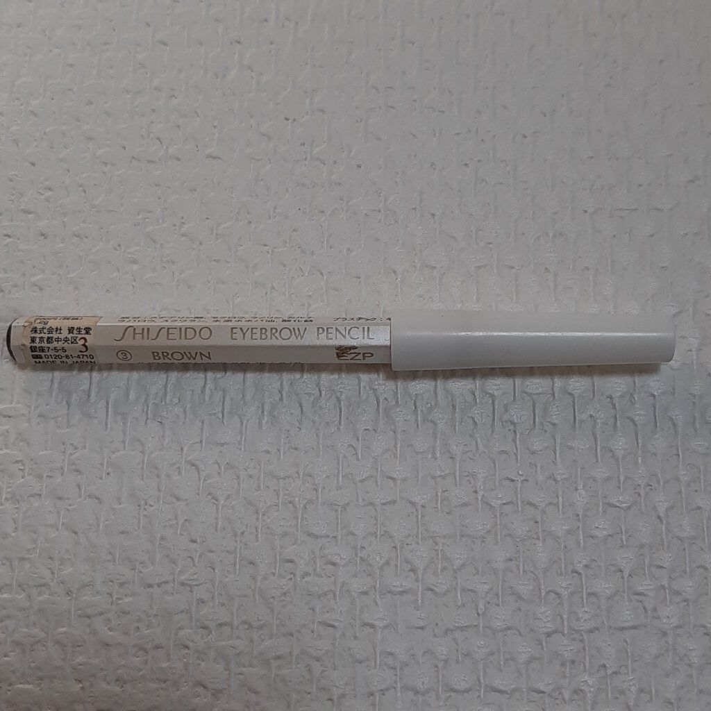 眉墨鉛筆 3 ブラウン/SHISEIDO/アイブロウペンシルを使ったクチコミ（1枚目）
