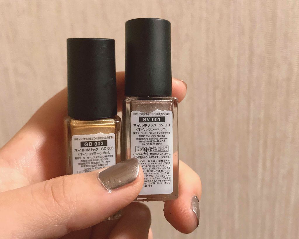 ネイルホリック/ネイルホリック/マニキュアを使ったクチコミ(2枚目)