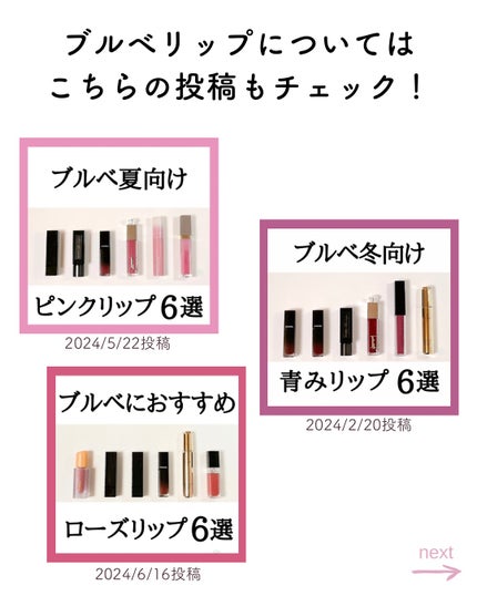 フルーティーグラムティント/Laka/リップティントを使ったクチコミ(5枚目)