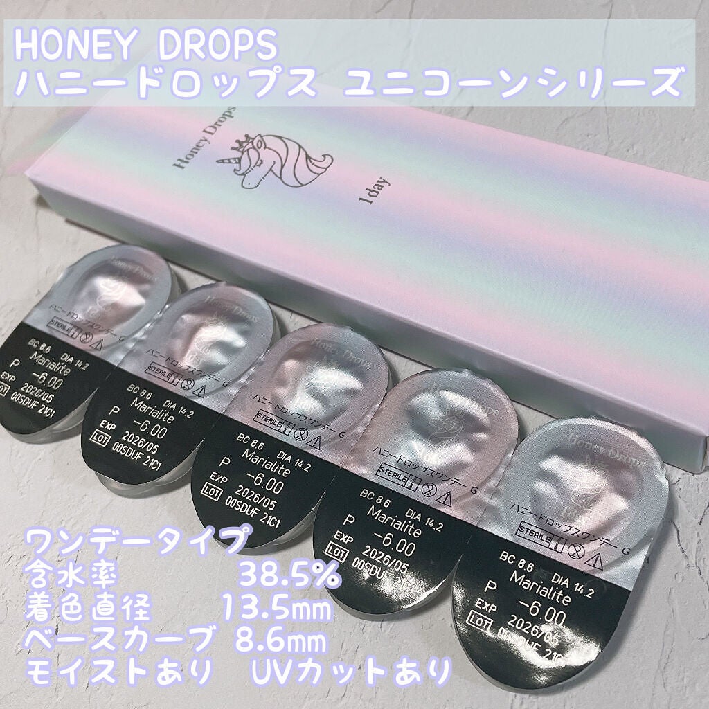 ハニードロップス ユニコーンシリーズ/HONEY DROPS/カラーコンタクトレンズを使ったクチコミ(2枚目)