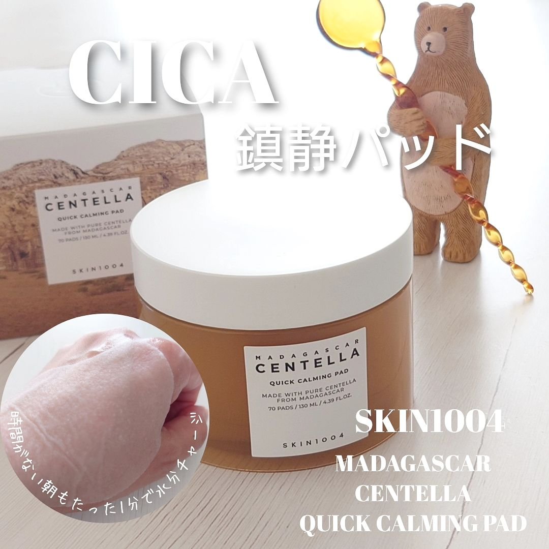 プロポリスエナジーカーミングアンプル/By Wishtrend/美容液を使ったクチコミ（2枚目）