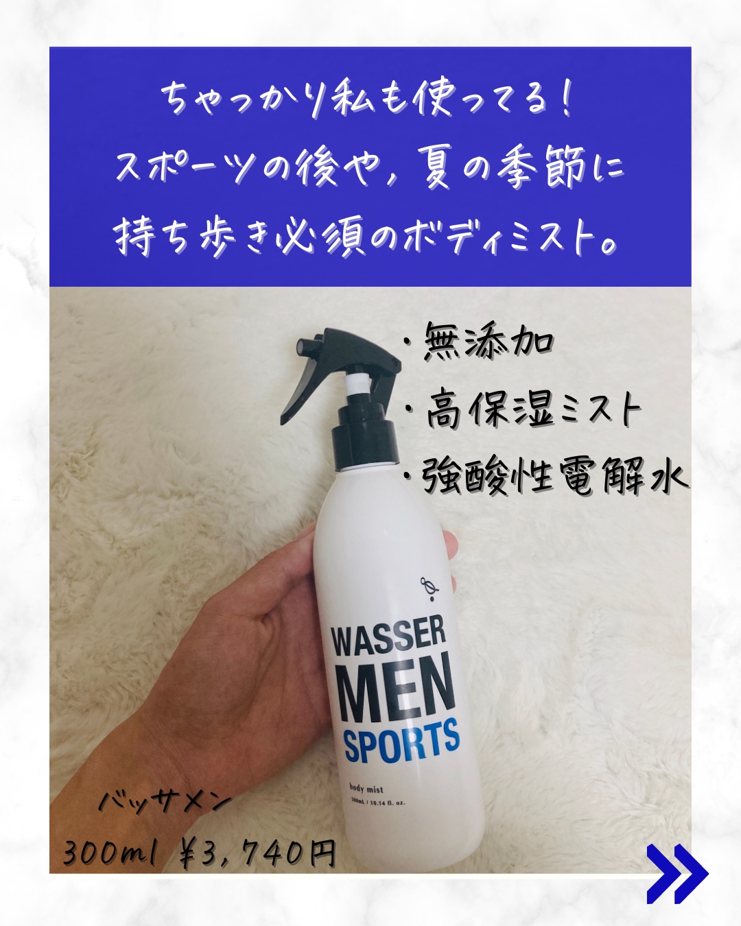 薬用ソフトストーンＷ/デオナチュレ/デオドラント・制汗剤を使ったクチコミ（2枚目）