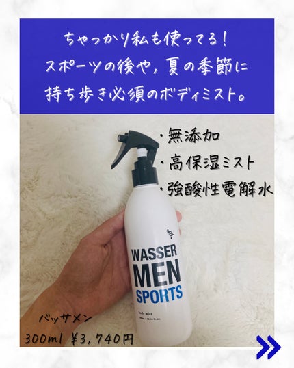 ダイアンボヌール ドライシャンプー ブルージャスミン&ミント/ダイアン/ドライシャンプーを使ったクチコミ(2枚目)