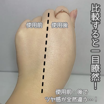 グロウスキンベース/CEZANNE/化粧下地を使ったクチコミ(4枚目)