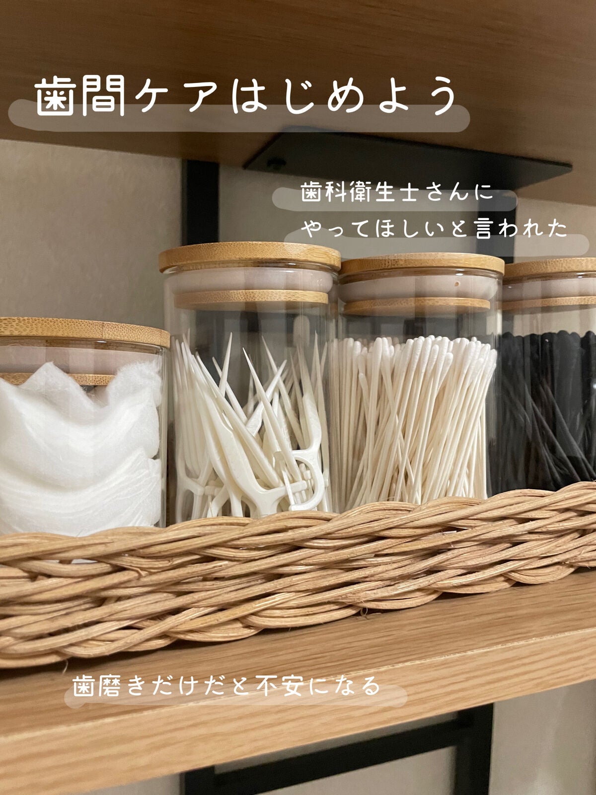 ゆゆゆ on LIPS 「【使った商品】CAINZ糸付きようじ【商品の特徴】歯ブラシだけ..」(1枚目)