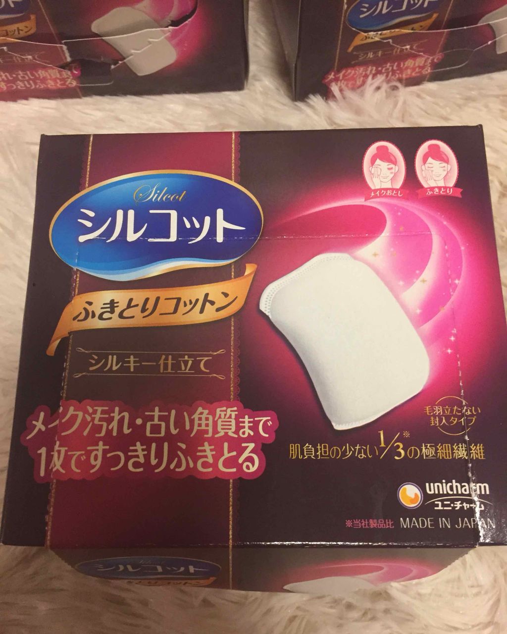 ふきとりコットンシルキー仕立て/シルコット/コットンを使ったクチコミ（2枚目）