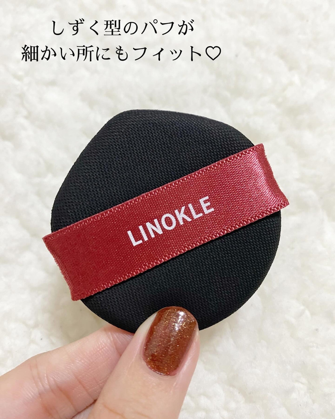 試してみた】さくらの森 リッチカバーファンデーション のリアル 試してみた】さくらの森 リッチカバーファンデーション のリアル