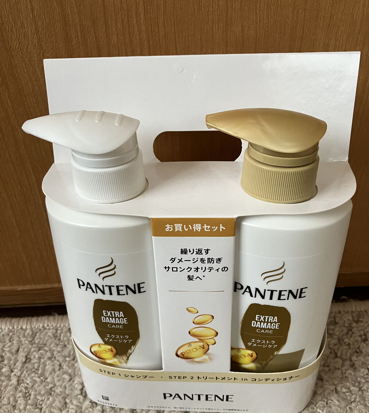 エクストラダメージケア シャンプー／トリートメント in コンディショナー/パンテーン/市販シャンプーを使ったクチコミ（2枚目）