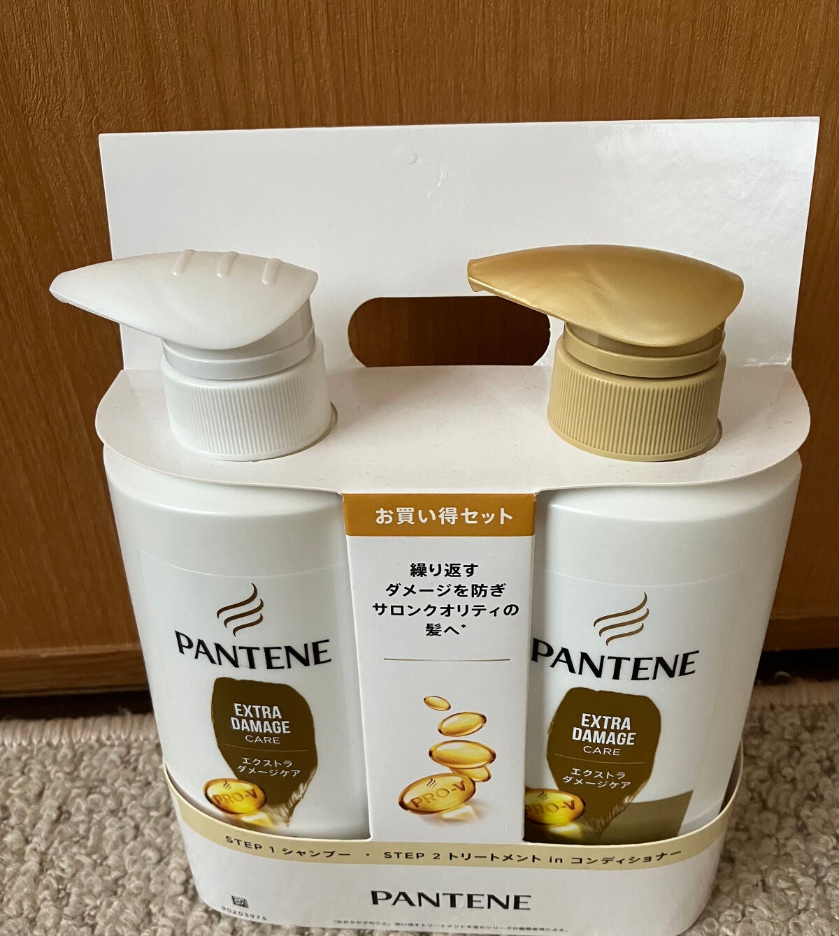 エクストラダメージケア シャンプー/トリートメント in コンディショナー/パンテーン/市販シャンプーを使ったクチコミ(2枚目)