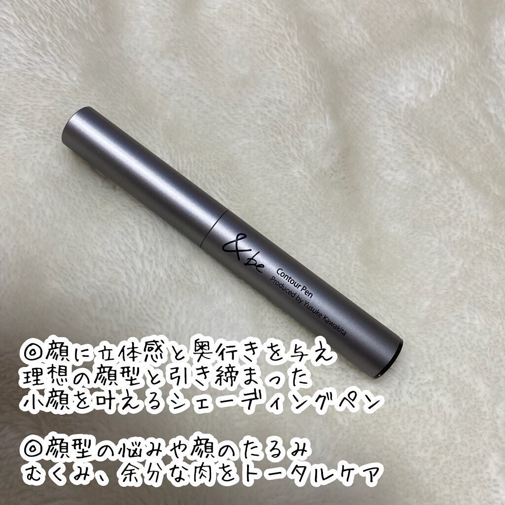 &be コントゥアペン/&be/シェーディングを使ったクチコミ(3枚目)