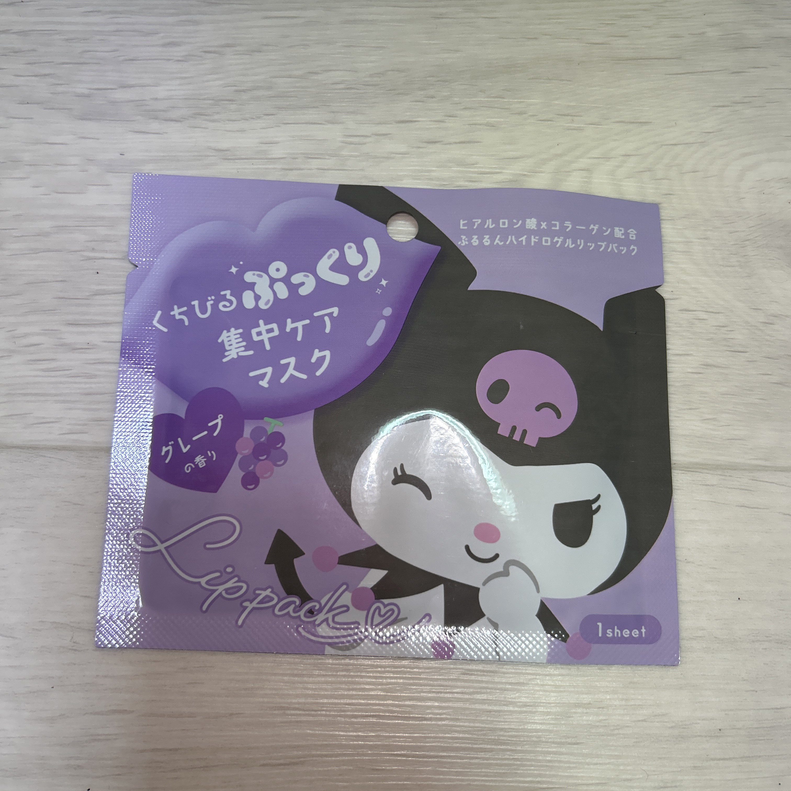 くちびるぷっくり集中ケアマスク/サンリオ/シートマスク・パックを使ったクチコミ（1枚目）