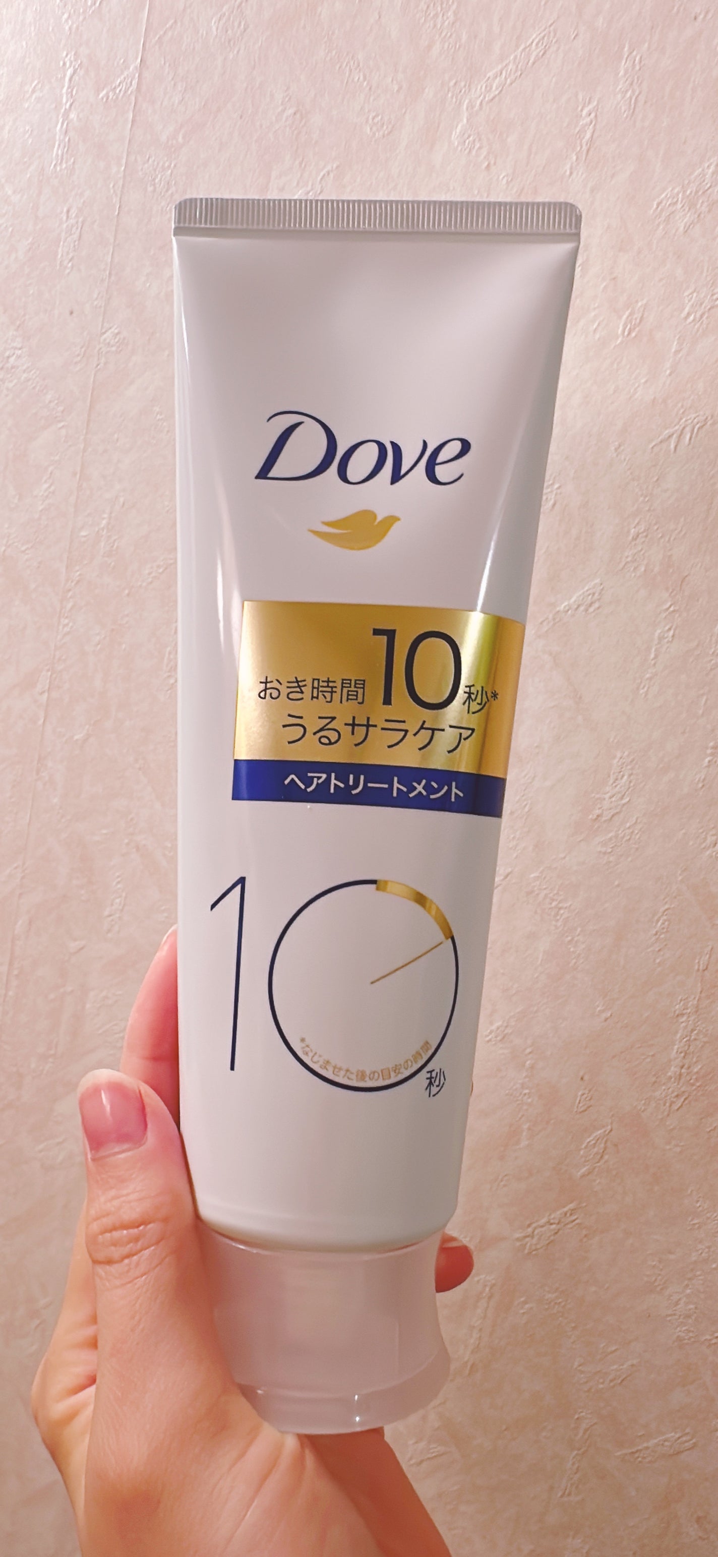 オイルイントリートメント(リッチ&リペア)/ディアボーテ/洗い流すヘアトリートメントを使ったクチコミ(1枚目)