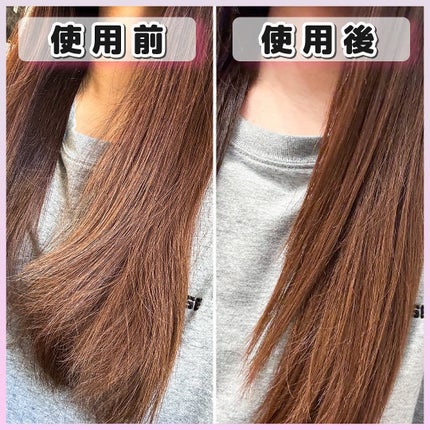 オーガニックヘアシロップ/PINKGHOST/ヘアオイルを使ったクチコミ(4枚目)