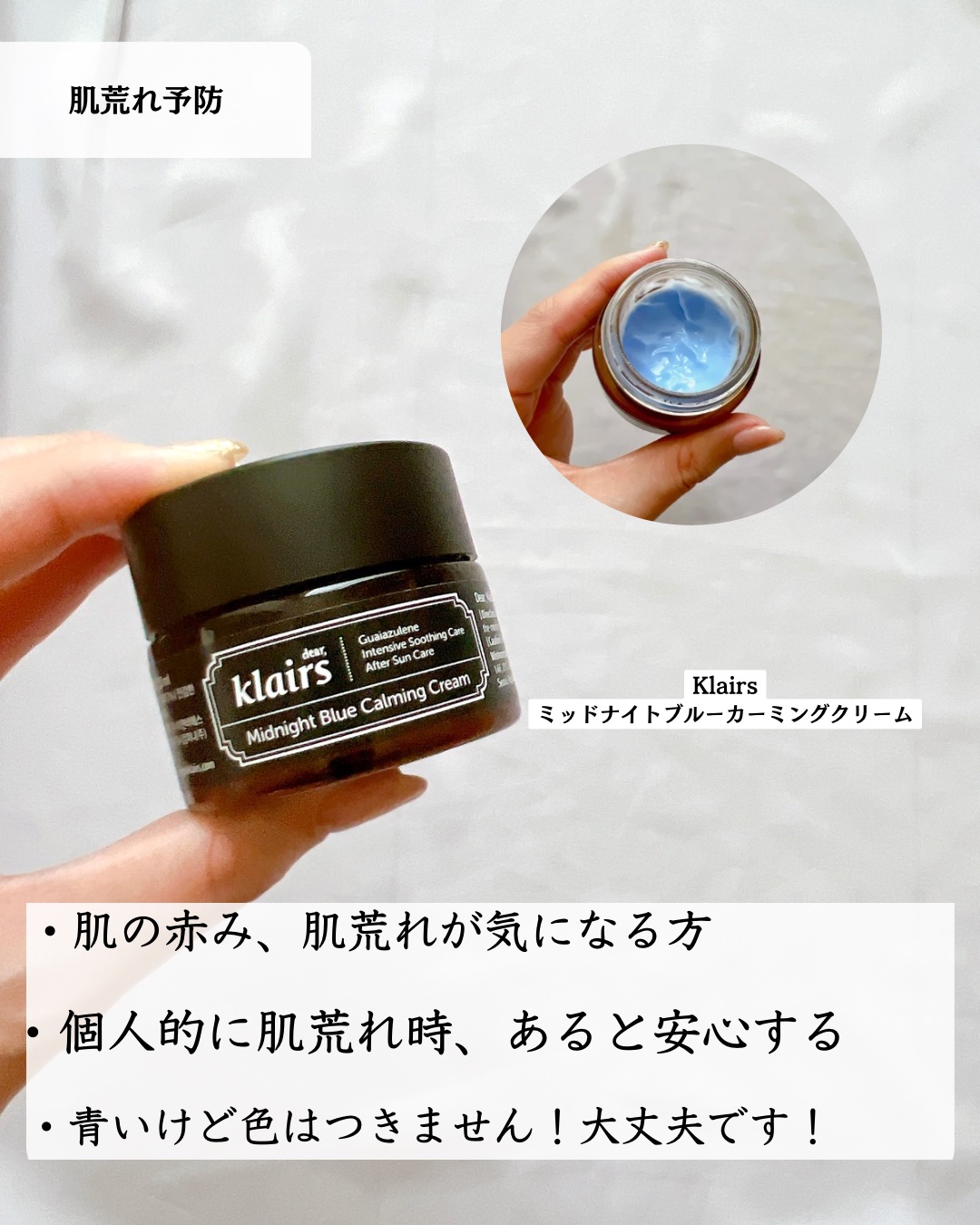 コラーゲン ジェル クリーム/MEDICUBE/フェイスクリームを使ったクチコミ（3枚目）