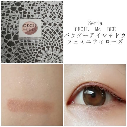 CMBパウダーアイシャドウ/セリア/単色アイシャドウを使ったクチコミ(1枚目)