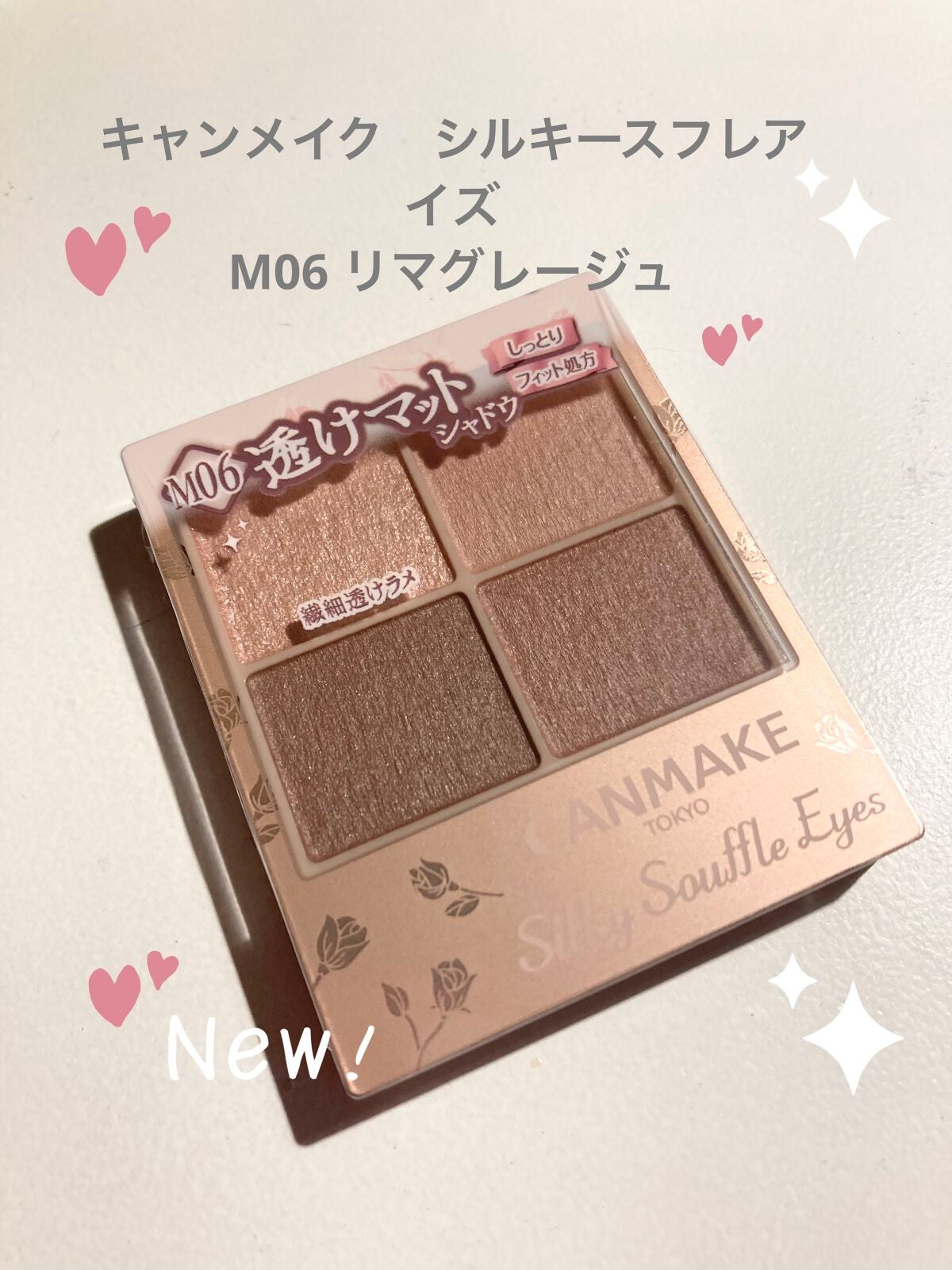 シルキースフレアイズ(マットタイプ)/キャンメイク/アイシャドウパレットを使ったクチコミ(1枚目)