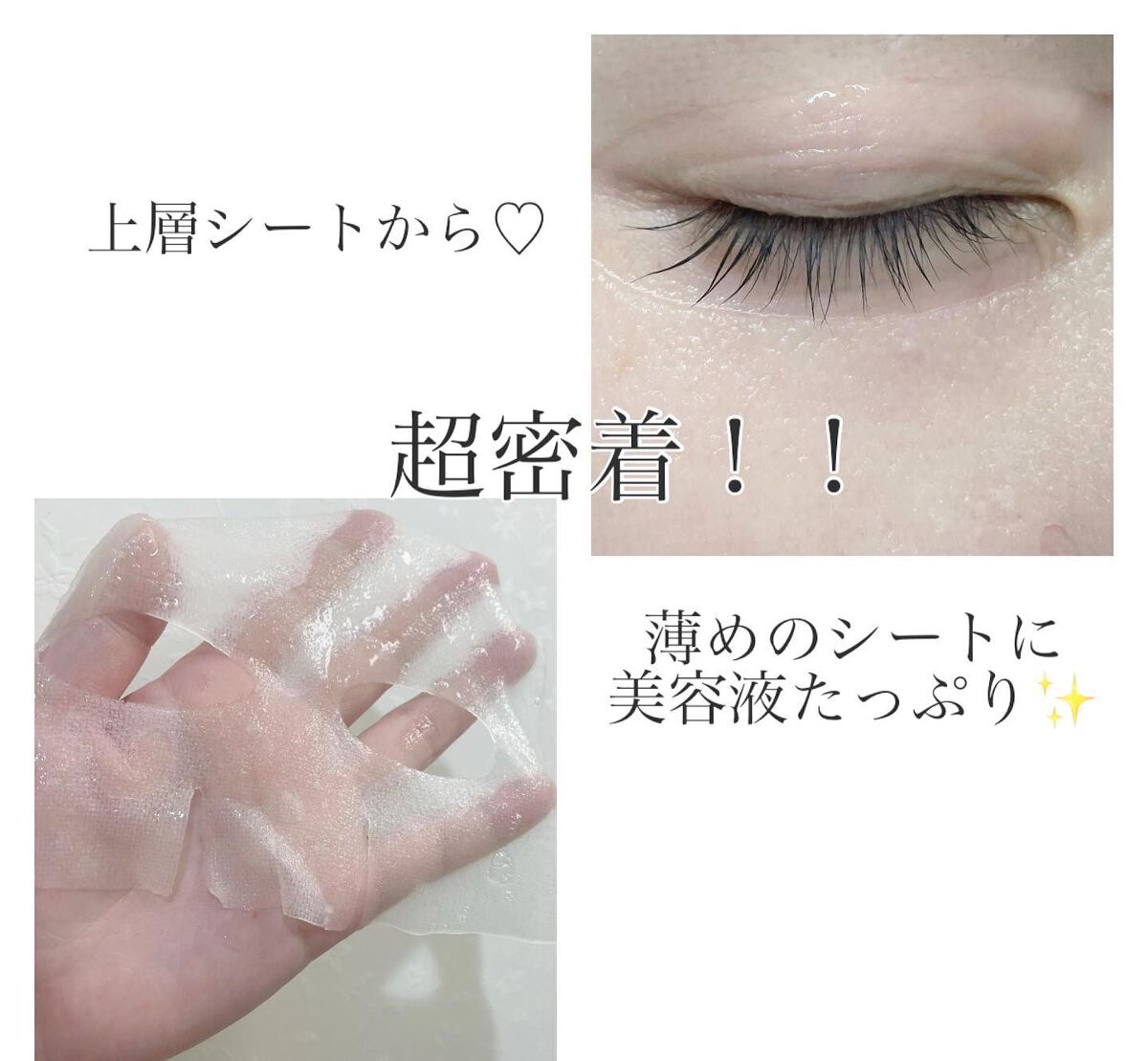 デュイセル プライベートケアマスク/DEWYCEL/シートマスク・パックを使ったクチコミ（3枚目）